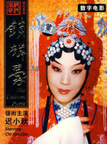 阿德菁玉