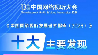 国产偷国产偷av亚洲清高
